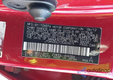 2012 Toyota Prius Four из США, поврежденный, VIN JTDKN3DU1C5469615